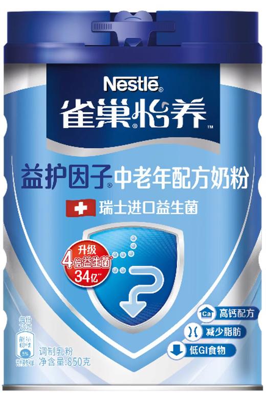雀巢怡养益护因子中老年配方奶粉	850g 商品图0
