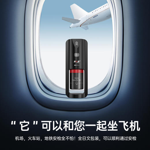 【升级二代10ml！！】日本涩井外用电子延时喷雾10ml 男用劲能液 商品图8