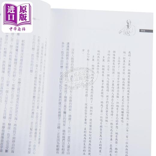 【中商原版】洛克菲勒 我没有当穷人的权利 港台原版 洛克菲勒 林郁 布拉格文创社 商品图4