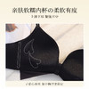 小胸聚拢美背纯欲蝴蝶结内衣女聚拢显大交叉美背无钢圈文胸罩清云美背 商品缩略图4