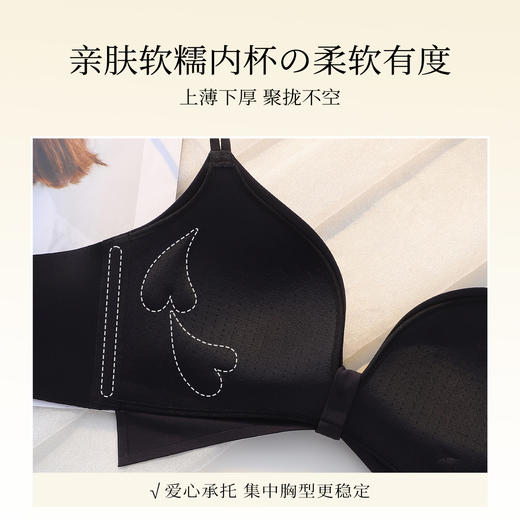 小胸聚拢美背纯欲蝴蝶结内衣女聚拢显大交叉美背无钢圈文胸罩清云美背 商品图4