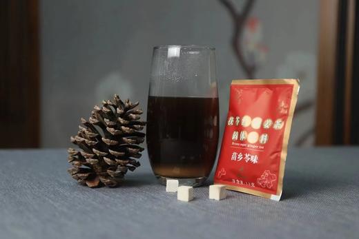 茯苓之乡 靖州特产 茯苓红糖姜茶固体饮料  独立包装袋 方便携带，出差旅行可以常备 130g/盒（13g/包*10包） 商品图1