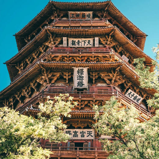 美宿丨晋见东方·山西5天4晚 商品图4