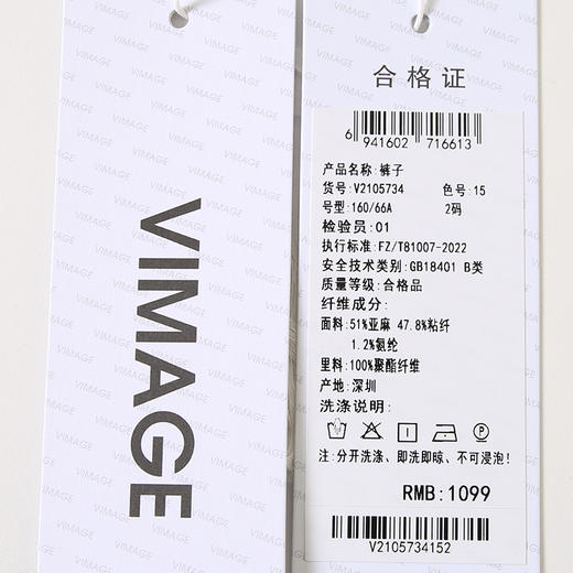 VIMAGE纬漫纪夏季新款时尚休闲高腰显瘦通勤阔腿短裤V2105734 商品图7