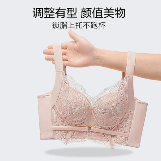 轻奢法式调整型文胸 软钢圈聚拢 柔软承托不下垂 夹棉薄杯 感温记忆3D立体数码印花蕾丝 商品图3
