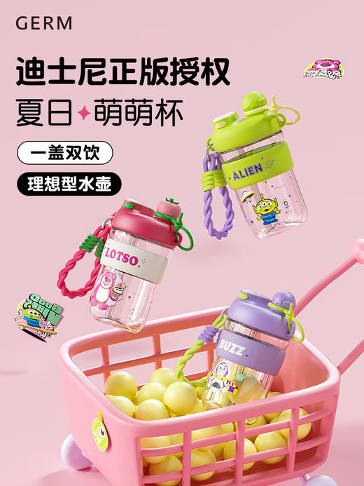 GERM/格沵 玩具总动员 云朵随行杯650ml 迪士尼儿童水杯壶夏上学专用巴斯光年幼儿园宝宝吸管杯大容量 商品图5