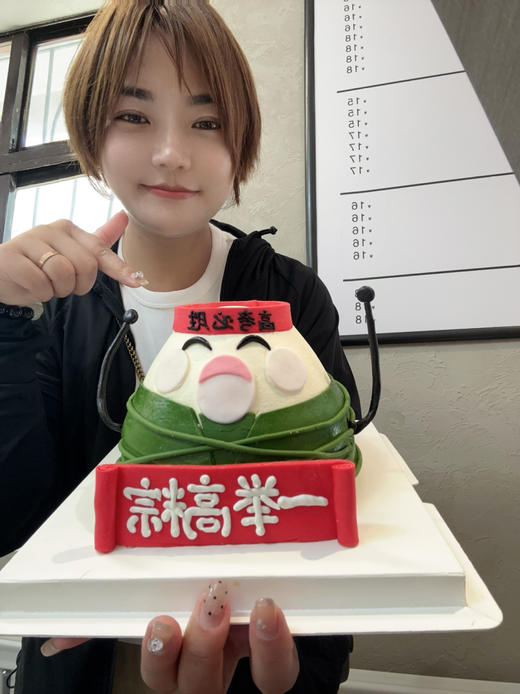 一举高粽翻糖奶油定制蛋糕，提前2天预订 商品图2