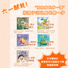 宝宝成长第一课（5册） 商品缩略图2