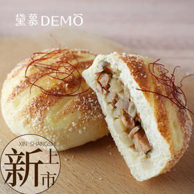 藤椒鸡肉包 | Rattan pepper chicken bread