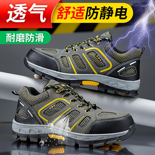 劳保鞋男防砸防刺安全鞋防静电四季款钢头钢板 商品图3