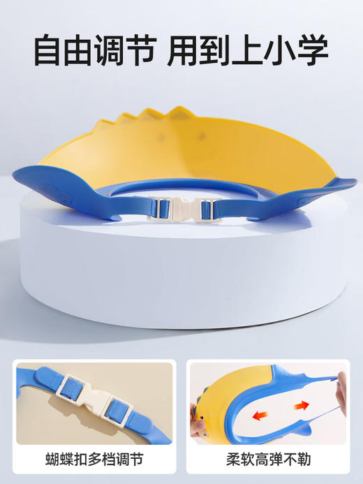 贝肽斯宝宝洗头神器儿童挡水帽婴儿洗头发防水护耳小孩洗澡浴帽子 商品图4