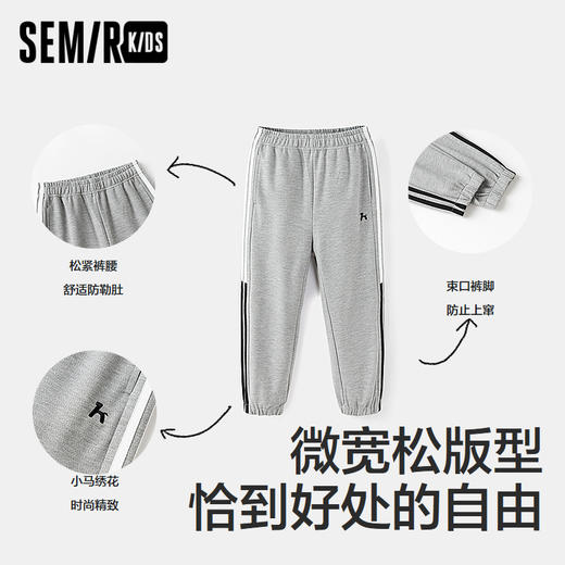 森马儿童长裤年新款校园运动风撞色束脚裤秋季裤子男童女童装 商品图1