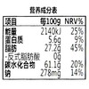 莉迩巧克力味棒棒饼干54g 商品缩略图3