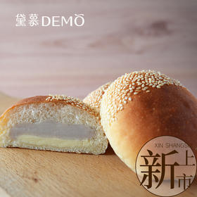 芋泥芝士包 | Poi cheese bread