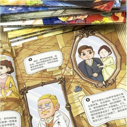 晓套装-画给孩子的福尔摩斯（全10册） 商品图4