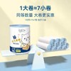 【特厚不脏手！高颜值加厚垃圾袋】可爱卡通高颜值蓝心兔抽绳式垃圾袋，厨房手提式加厚垃圾袋印花防漏水袋子L 商品缩略图7