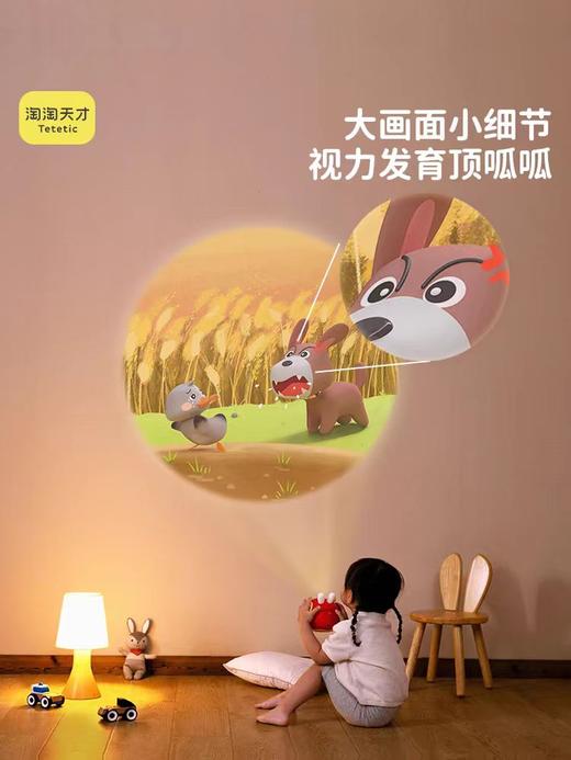 有声投影故事机（熏听版）QT-6016A 商品图1