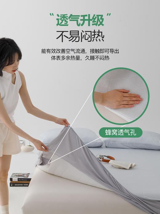 顶柔 雪顶凉感冷感席 muji同款 复合三明治透气网孔，散热性能更佳 商品图1