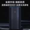 【柏联B1】【小米】小爱音响Pro（仅限云南省内发货） 商品缩略图0