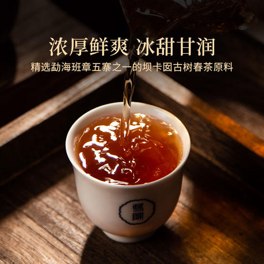 2012年龙腾福润生茶铁饼压制普洱古树茶云南七子饼茶400g饼 商品图2