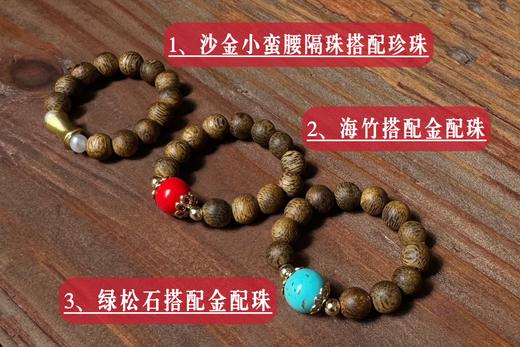 越南白奇楠沉香 手串和戒指 商品图2