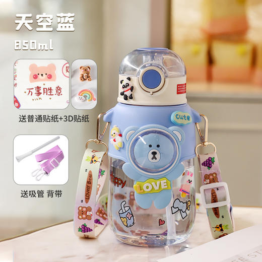 【软萌治愈饮水时刻！可爱乐趣小熊杯】颜值当担，出场即是主场，多重锁水设计，外出携带更安心，高颜值卡通动物可爱吸管杯，学生卡通背带水壶L 商品图10