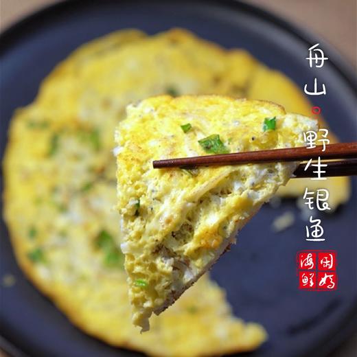 【闹妈海鲜】银鱼大号/中号 蒸蛋必备净重300g/盒 鲜冻发 商品图4