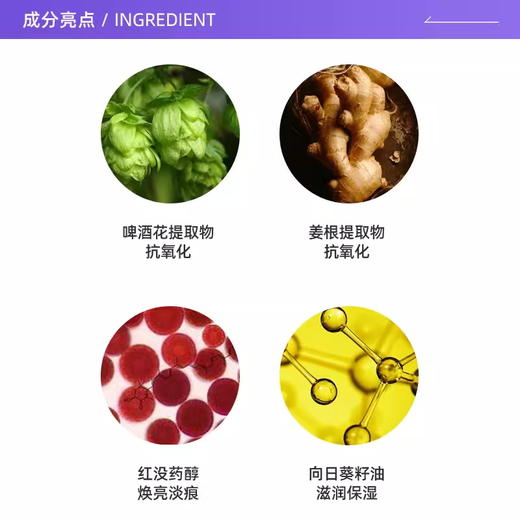 Elizabeth Arden/伊丽莎白雅顿晶璨皙颜夜间精华银胶60粒【CDF】 商品图5