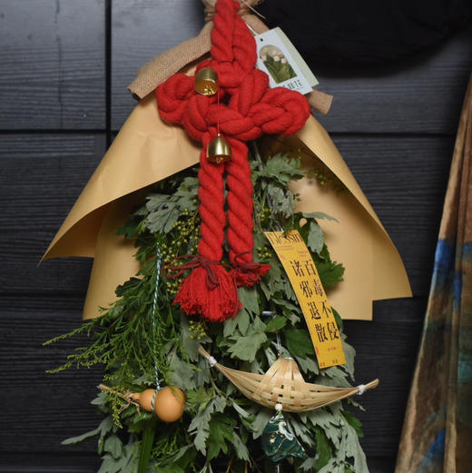 手持艾旗招百福，门悬蒲剑斩千邪（万福款） 商品图1