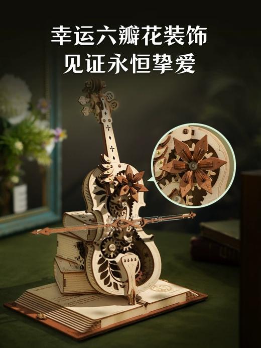 若态秘境·大提琴AMK63 商品图3