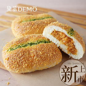 蒜香肉松包 | Garlic meat floss bread