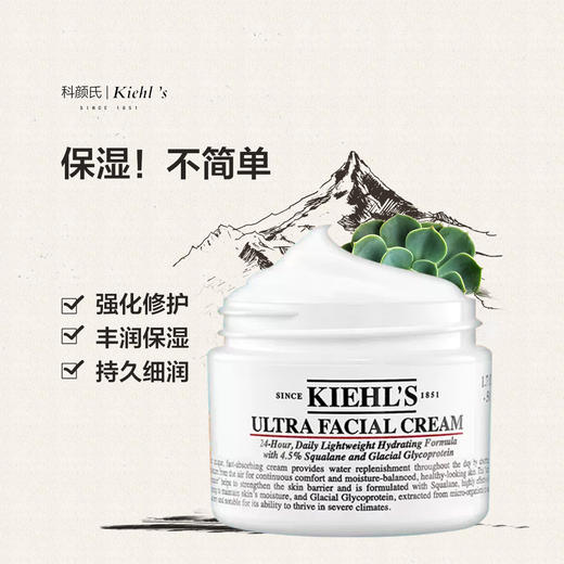 【组合装】科颜氏白泥125ml+高保湿面霜50ml+白泥小样14ml 保湿清洁补水控油 商品图4