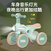 【音乐灯光！高颜值儿童滑行车】儿童滑行学步车1-3岁男女宝宝无脚踏防侧翻四轮滑滑车扭扭车溜车，四轮加宽设计，配合低重心设计，避免侧翻发生。ry 商品缩略图1