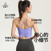梵美人 F5112 瑜伽背心 一体胸垫 云糯柔感 商品缩略图1
