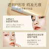 【200积分+11.9】柳丝木无瑕遮瑕液遮盖斑点痘印黑眼圈雀斑唇部脸部学生平价正品 商品缩略图3