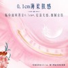 樱恋小仙裤女性卫生裤（国风限定版）加量装 （L-XL码/4+3P）/包 商品缩略图3