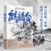 麒麟台 商品缩略图1