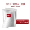日本 SK-II 前男友面膜 5片/10片 商品缩略图2