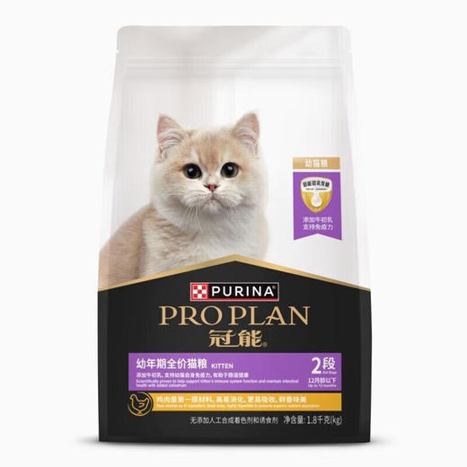 冠能 幼年期全价猫粮 商品图0