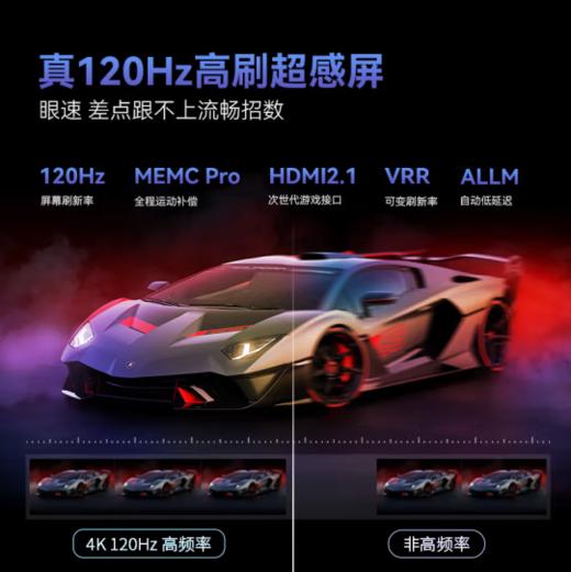 康佳（912512）电视 75N66 75英寸 120Hz高刷MEMC 3+128GB WIFI6 4K超高清智慧屏游戏电视 智能液晶平板电视机 商品图2