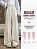 【YW】无忧购韩系慵懒小个子高腰冰丝阔腿奶芙醋酸肌理感山本裤Z422（截单后7天发货) 商品缩略图4