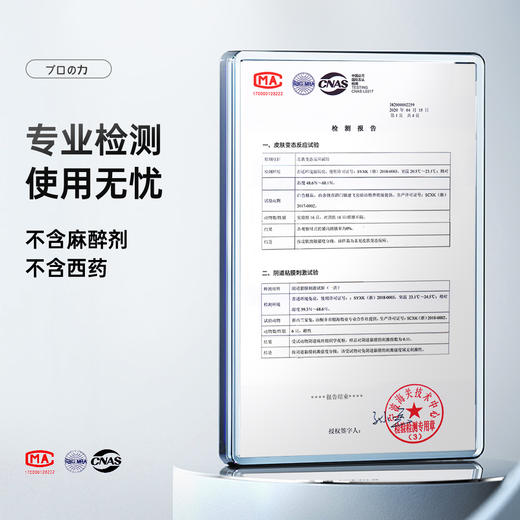 【升级二代10ml！！】日本涩井外用电子延时喷雾10ml 男用劲能液 商品图9