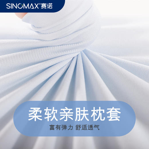 赛诺梦舒宁美梦小童调节枕 商品图3