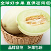 PAGODA百果园 玉菇甜瓜4.5斤家庭装 商品缩略图3