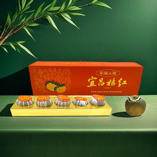 【三峡特产】车溪人家宜昌桔红茶精致5枚装随手礼 商品图2