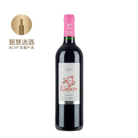 法布尔干红葡萄酒 2020 Chateau Lamothe-Cissac "Fabre de Nature Sans SO2"2020