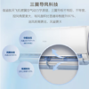 海尔(Haier)(110908)空调壁挂式1.5匹瑞熙新一级能效变频除菌节能家用壁挂机家用空调KFR-35GW/16CAB81U1 商品缩略图1
