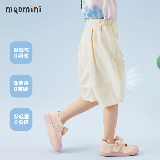 【90-140】【MQDmini】女童针织短裤宽松五分灯笼裤 商品图7