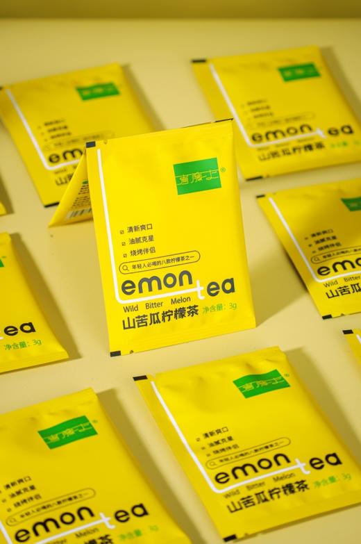 山苦瓜柠檬茶  纯植物配料 看得见的放心 油腻克星 清新爽口 烧烤伴侣 商品图3