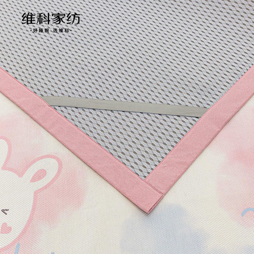 【维科家纺】印花冰藤席夏凉席冰丝席两/三件套儿童宿舍学生可折叠软席子 商品图3
